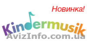 Программа всестороннего развития 