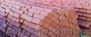 Кирпич с доставкой по Донецку и области #952532