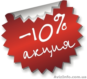 Разрешение на оказание услуг #47628