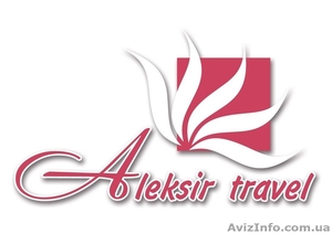 Туры,  отдых,  путешествия,  экскурсионные туры,  авиабилеты,  паспорта,  страховки #954848