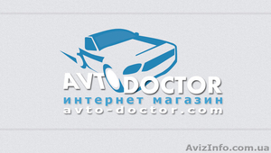 Запчасти,  шины,  автохимия #953214
