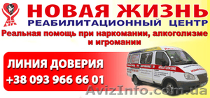 Христианский реабилитационный центр 