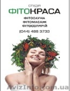 Классический массаж от студии 