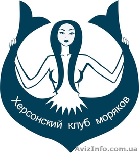 Херсонский клуб моряков #956521
