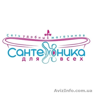 Кафель и сантехника #965492