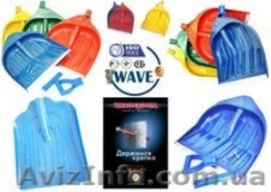 Лопаты для снега 440х460 и 340х435 от WAVE - ISO 9001.  #965215