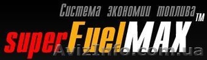 Super FuelMax-устройство по экономии топлива. #966892