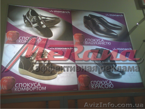 Баннер наружная реклама Харьков по оптовым ценам  #955068