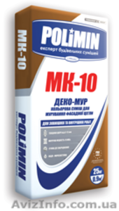 Цветной шов для кирпичной кладки,  цветные кладочные смеси.  #963856