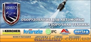 Мойка под ключ автомойка #965961