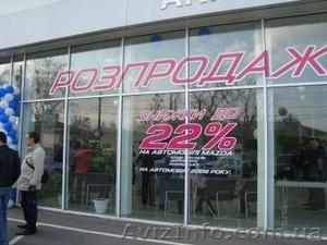 Печать на пленке One Way Vision #964038