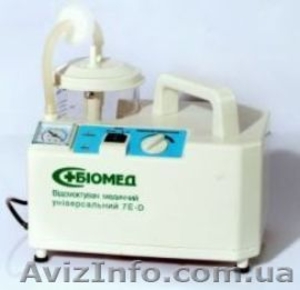 Отсасыватель медицинский «БИОМЕД» универсальный модель 7Е-D #959882