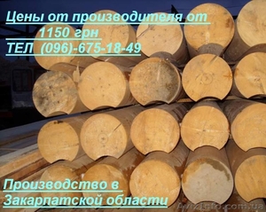 Стропила, балки, рейки в Киеве Продам #953649