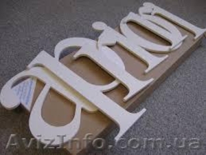 Изделия из пластика. #964024