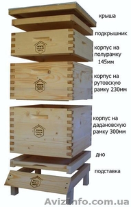  Мы производим ульи #717629