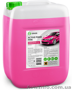 Grass Бесконтактный автошампунь - Active Foam Pink #954499