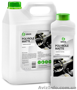 Grass Полироль-очиститель пластика Polyrol Matte матовый блеск,  канистры #954512