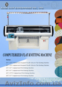 Плосковязальные жаккардовые машины #968016