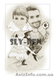 Свадебный подарок шарж #956623