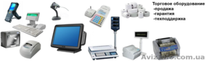 Автоматизация учета и торговое оборудование #960410