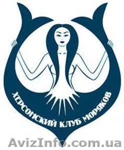 Обучение английскому языку в «Херсонском клубе моряков» #967475