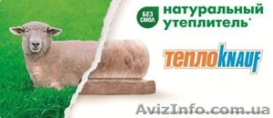 Утеплитель KnaufInsulation #957531