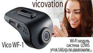 Автомобильный видеорегистратор WF1 #958911