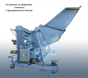 Производство блоков ФБС. #983330