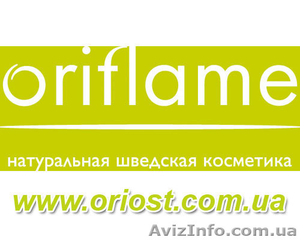 Косметика и парфюмерия Орифлейм оптом и в розницу,  краски для волос,  шампуни,  на #972873