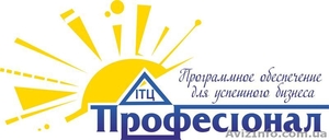 ООО «ИТЦ «Профессионал» #975716