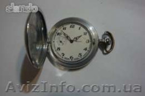 карманные часы Молния #980026