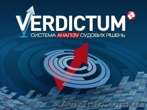 СИСТЕМА АНАЛИЗА СУДЕБНЫХ РЕШЕНИЙ «VERDICTUM» #980930