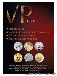 Продам монеты мира и аксессуары к ним #985273