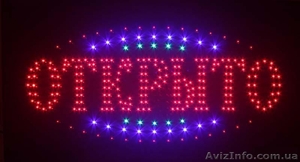 Светодиодные вывески! #982397