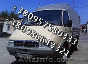 Аккуратно Перевозка Мебели по Харькову,  Украине. #982732