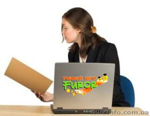 Курсы Photoshop. Херсон. Учебный центр Фурор #969325