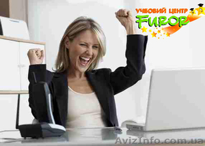 Курс Психология успеха. Херсон. Учебный центр Фурор #969416