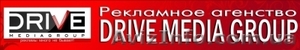 рекламное агенство DRIVE MEDIA GROUP #981079