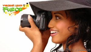 Курс Искусство фотографии. Херсон. Учебный центр Фурор #969339