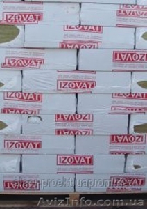 Утеплители по опт ценам!!! #971915