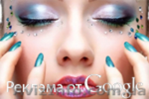 Студия красоты и здоровья ЛОТОС на Святошино #964118