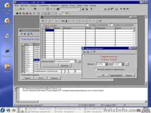программист 1С,  услуги программиста 1С предприятие #983450