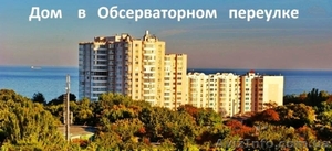 Продам 3-х комн. квартиру в Обсерваторном пер. #985317