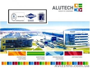 Автоматические ворота шлагбаумы рольставни Alutech #976709