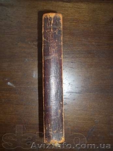 краткий учебник геникалогии 1910 года выпуска #968445