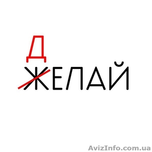 Тамада. Проведение концертов,  праздников. #975008