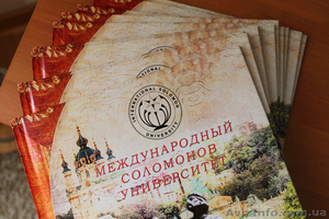 Выпускные альбомы!!! #973280