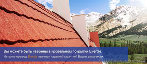 Строительная керамика. Комплектация кровли,  наличие доставка,  монтаж #978885