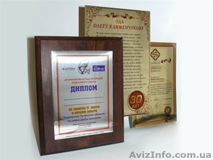 Печать на металле,  Гравертон  #981217