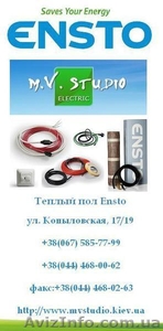Теплый пол Ensto(Финляндия). Нагревательные маты и кабели.  #709104